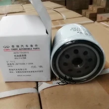 Engine oil filter for chery A3 A5 Fora 481/484 engine 481H-1012010 распорка chery a5 3e5 g3