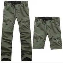 Летние водонепроницаемые мужские брюки для отдыха на открытом воздухе дышащие брюки съемные быстросохнущие брюки, свободные брюки slim fit