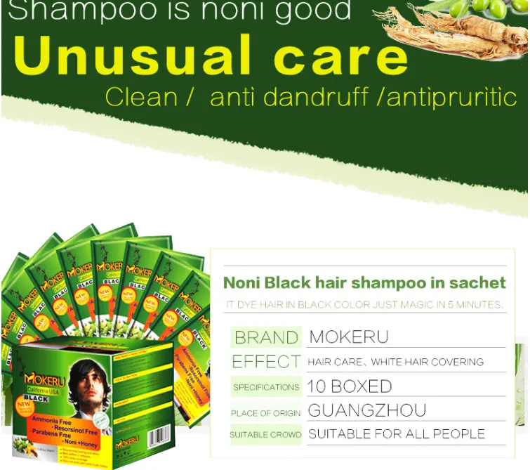 black-shampoo-1_02