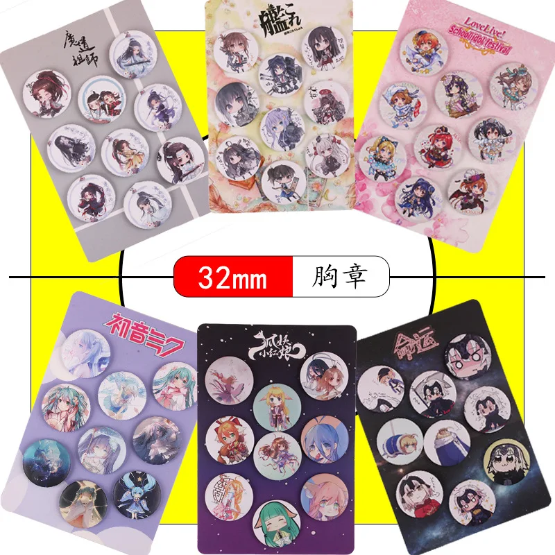 

32MM 9pcs/set Animation mo dao zhu shi Date a Live Fate Kantai NARUTO Lovelive sunshine Badges Pins Round Badge
