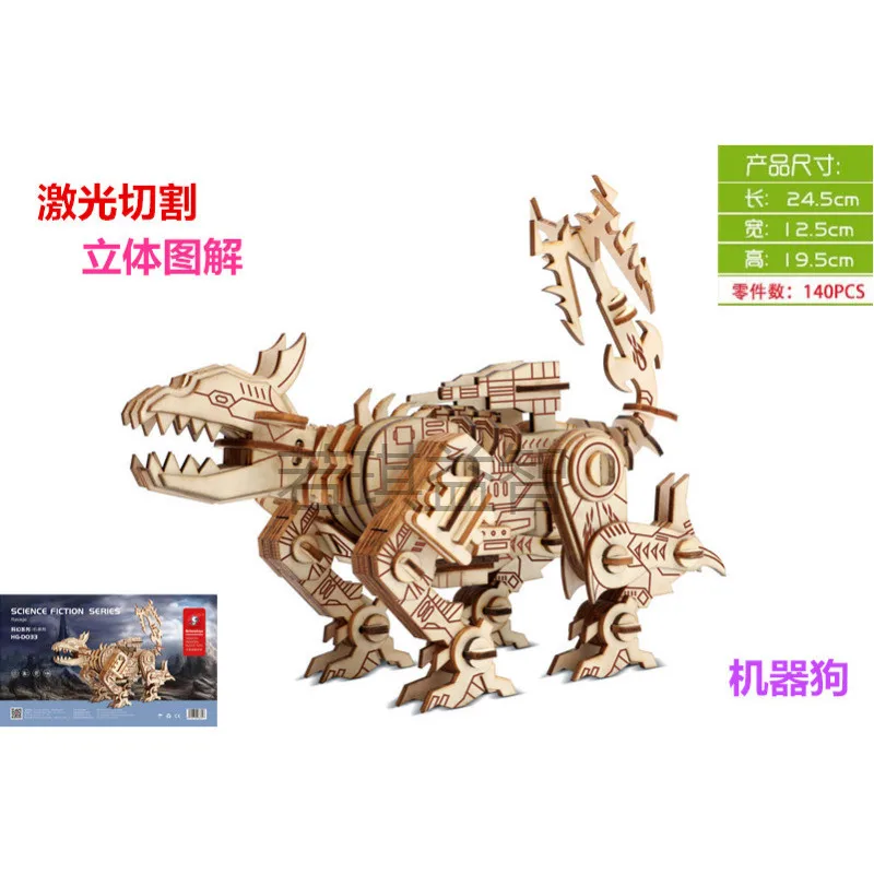 candice guo! wooden toy 3D model puzzle hand work DIY assemble game science fiction series Ravage Robot dog birthday gift 1pc | Игрушки и
