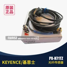 KEYENCE PX-H71TZ волоконно-оптический датчик