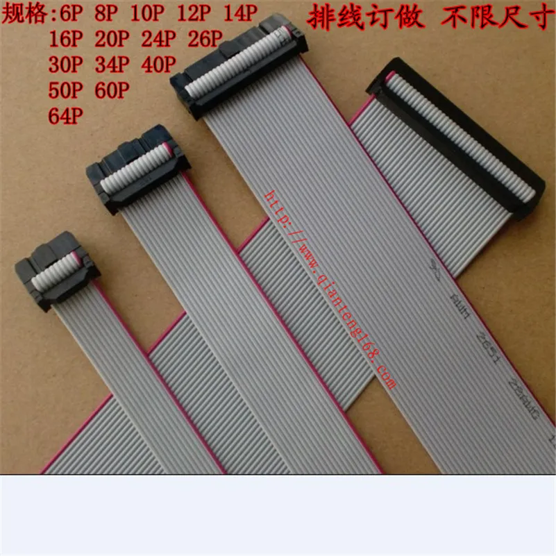 

20190202703 xiangli hot sale 50156 IDE Cables 2.5mm terminal grey wire 5 colours 85.99