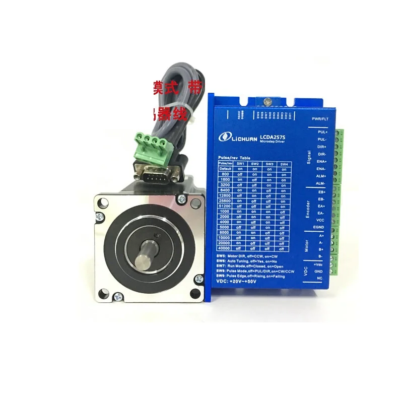 

Two-phase 57 closed-loop stepper motor 3NM closed-loop stepper motor driver screw machine
