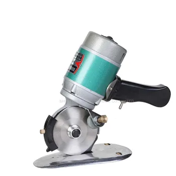 

No pole motor Round Knife cloth Cutting Machine Portable garden knife cutting machine