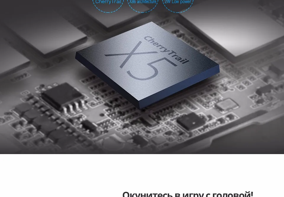 Intel trail. Чипсет soc. Intel design. Intel bay trail. Intel atom фото.