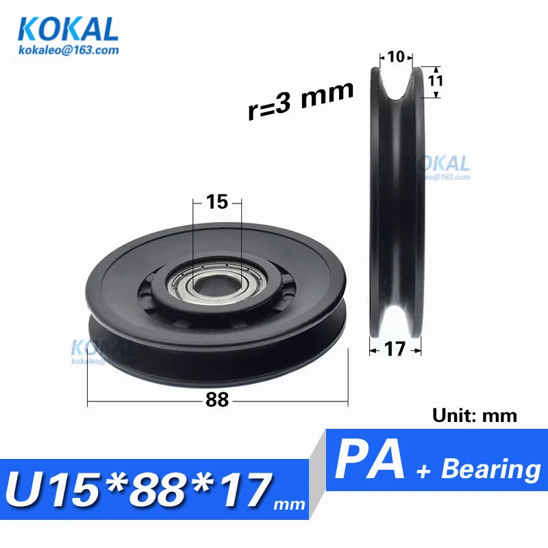

[U1588-17] 5PCS/lot 6202zz 6202 Fitness Equipment U/V groove outer diameter 88mm inner diameter 15mm ball bearing roller wheel