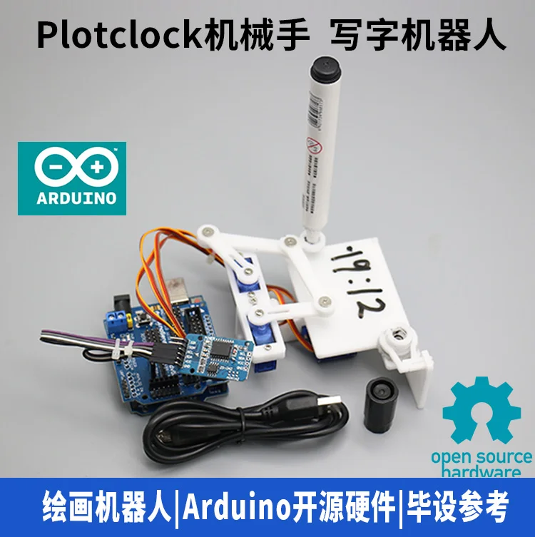 

Plotclock Mechanical Handwriting Drawing Digital Robot Intelligent Educational Robot Training Ability