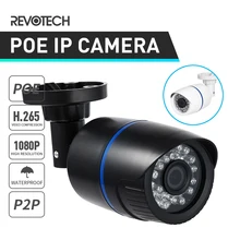 H.265 POE Водонепроницаемая 1920x1080 P 2.0MP цилиндрическая ip-камера 24LED наружная камера безопасности ONVIF ночное видение P2P IP CCTV Cam система