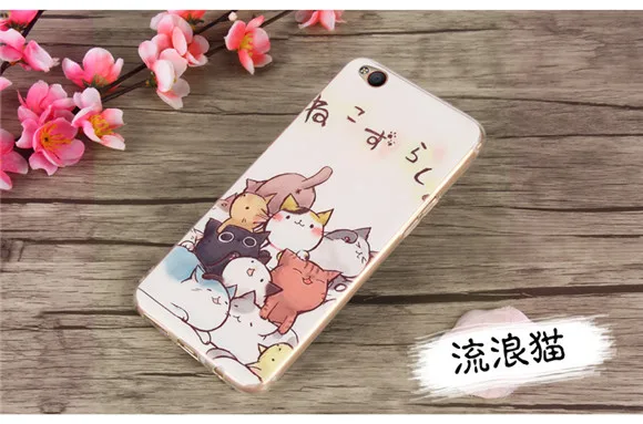 For ZTE Nubia M2 Case 3D Cartoon Relief Flower Fruit Soft Silicone Rubber Skin for Nubia M2 Lite Ultra Thin Phone Case Fundas (26)