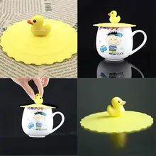 1 шт. герметичная, силиконовая крышка кофейного всасывания герметичные принадлежности крышка чашки