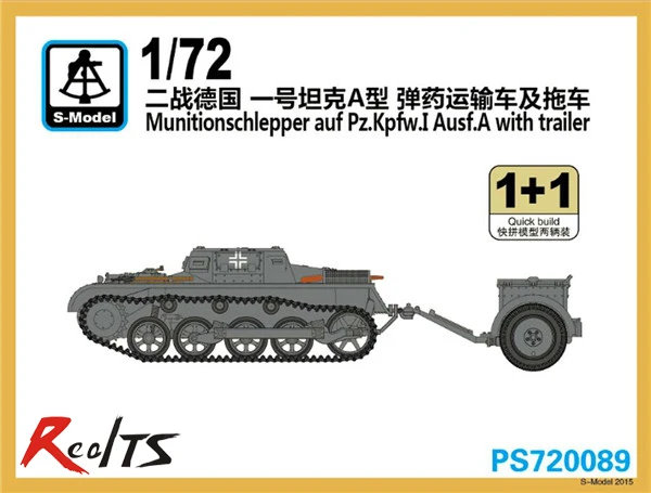 S-модель 1/72 PS720089 Munitionschlepper Auf Pz. kpfw. I Ausf. A с прицепом(1+ 1