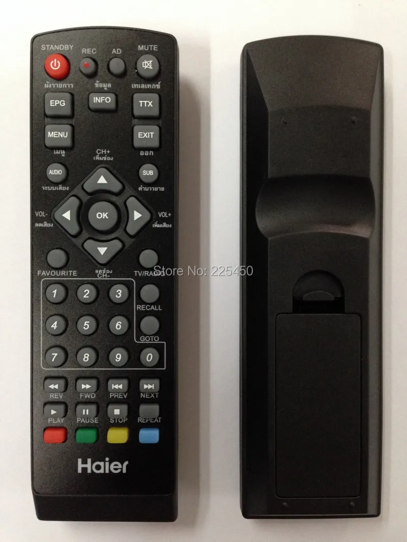 best quality replacement m&s remote for CVHD OPENVIEW HD from CVHD ...
