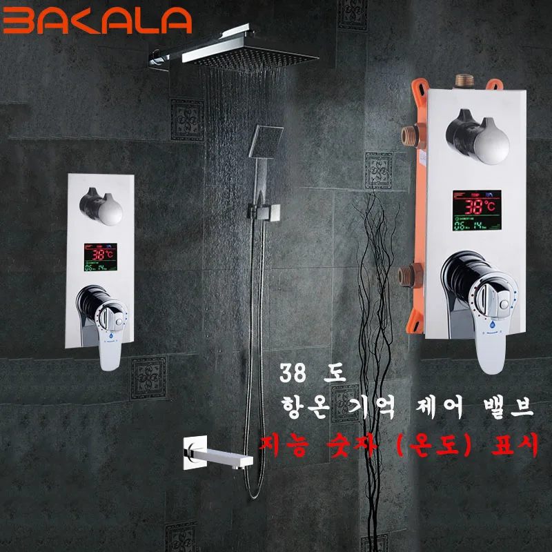 

BAKALA Bathroom Shower Set 3 Functions LED Digital Display Shower Mixer Concealed Shower Faucet 8 Inch Rainfall Shower Head