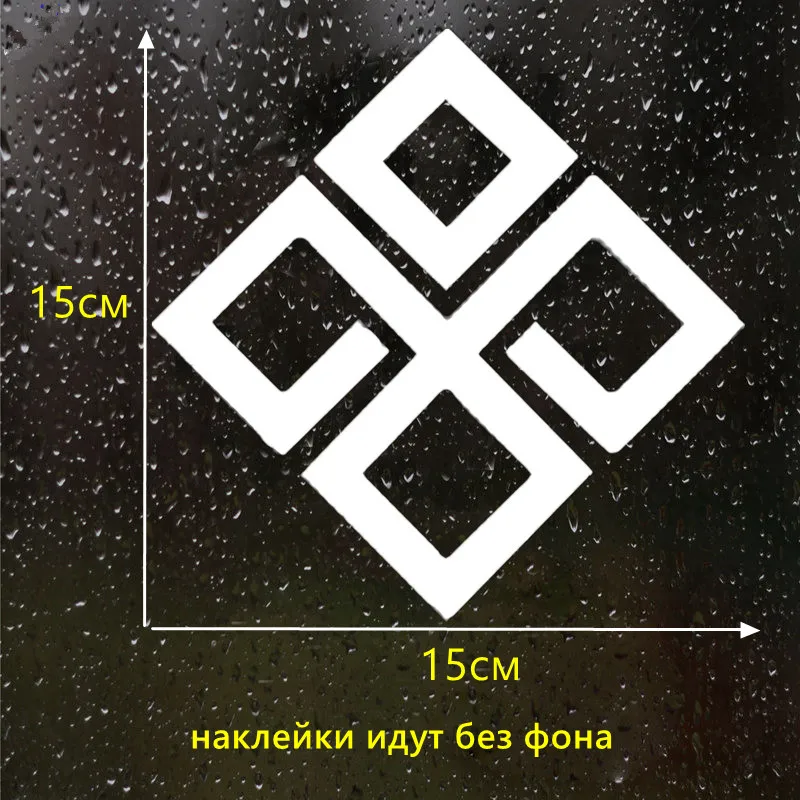 CS 1037#15*15см наклейки на авто Символ прямой крест Даждьбога. водонепроницаемые