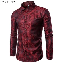 Цвет красного вина с цветочным узором из бронзового цвета, для девочек, шелковая сорочка Для мужчин брендовая приталенная одежда с длинным рукавом, тонкие рубашки Для мужчин s вечерние события социальные рубашки мужские