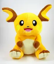 Free shipping Raichu Doll Around 18cm 7 Plush Toy