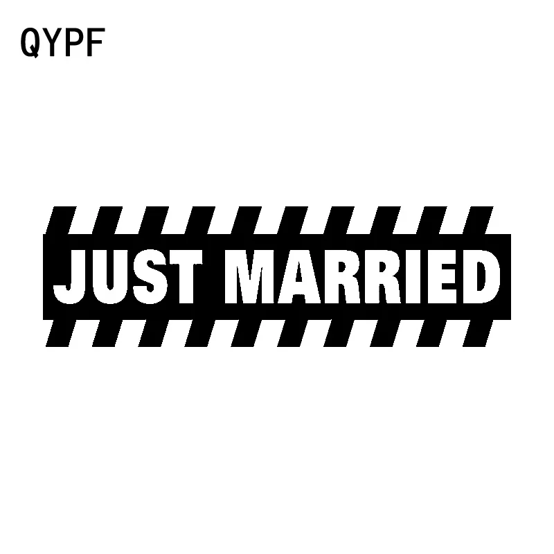 QYPF 17CM*5CM Fashion JUST MARRIED Vinyl Car-styling Car Sticker Waterproof Decals Accessories C15-2157 | Автомобили и мотоциклы