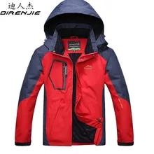 Мужские демисезонные ветровки для рыбалки, альпинизма, кемпинга, водонепроницаемые куртки с капюшоном, уличные мужские походные ветрозащитные тонкие куртки