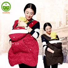 Зима кенгуру крышки ребенка рюкзак перевозчик Обложка Детские слинг ветер накидка BD06