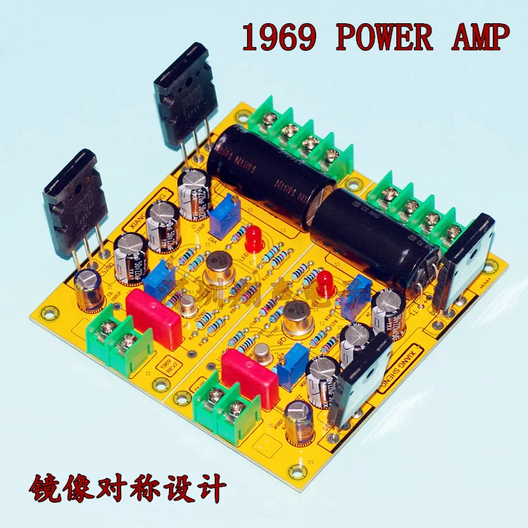 Класс a696усилитель мощности плата 2SC5200/2SA1943 Позолоченные транзисторы зеркальный дизайн Плата усилителя