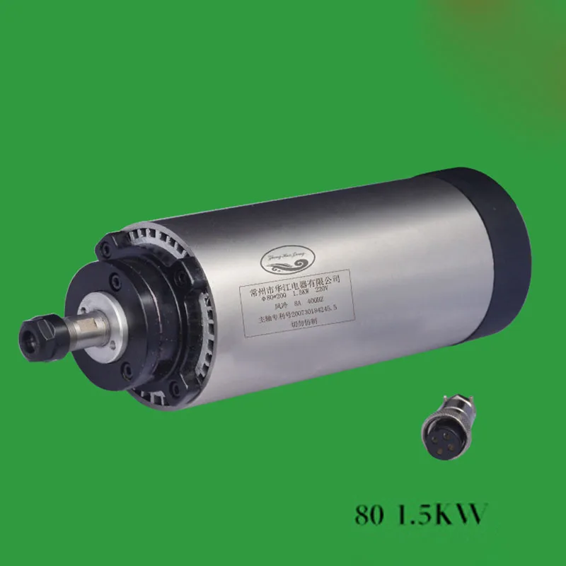 Бесплатная доставка шпиндель шпинделя 1500 кВт с ЧПУ воздушным охлаждением Вт ER16 80