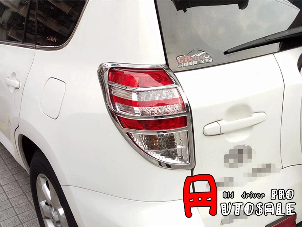 Блестящий хромированный задний фонарь Накладка для TOYOTA RAV4 RAV 4 2006 2007 2008 2009 2010 2011 2012