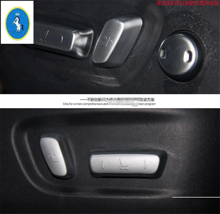 Yimaautotrim авто аксессуары кнопка регулировки сиденья украшения рамка Крышка