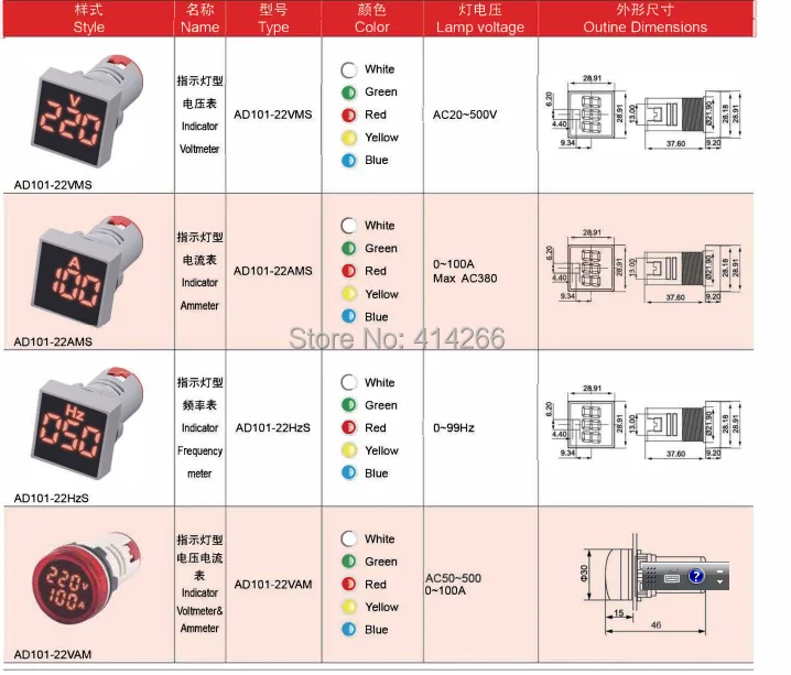 AD16-22 square details