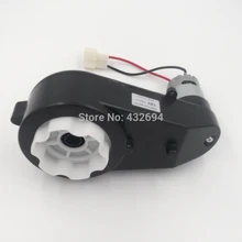 Rs550 motor gear box gear 6V 12V child remote control car electric bicycle toy car baby accessories