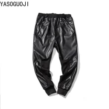 YASUGUOJI, новинка, уличная мода, кожзам, брюки для мужчин, эластичный пояс, шаровары, одноцветные, повседневные, узкие брюки для мужчин, L011