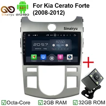 Sinairyu HD 9″ 2GB RAM Octa Core Android 6.0 Car GPS Stereo Radio DVD Player For Kia Cerato Forte AT MT 2008 2009 2010 2011 2012