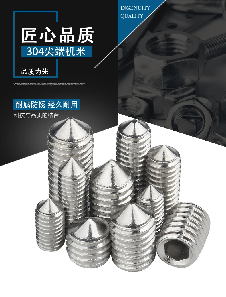 

50pcs M8 DIN914/EN ISO4027 GB78 Hexagon Socket Set Screws With Cone Point 304 Stainless Steel Hex Socket Grub Screw
