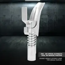 1 шт. смазка высокого давления муфта замыкающая Скоба типа быстрого сброса для смазочного пистолета