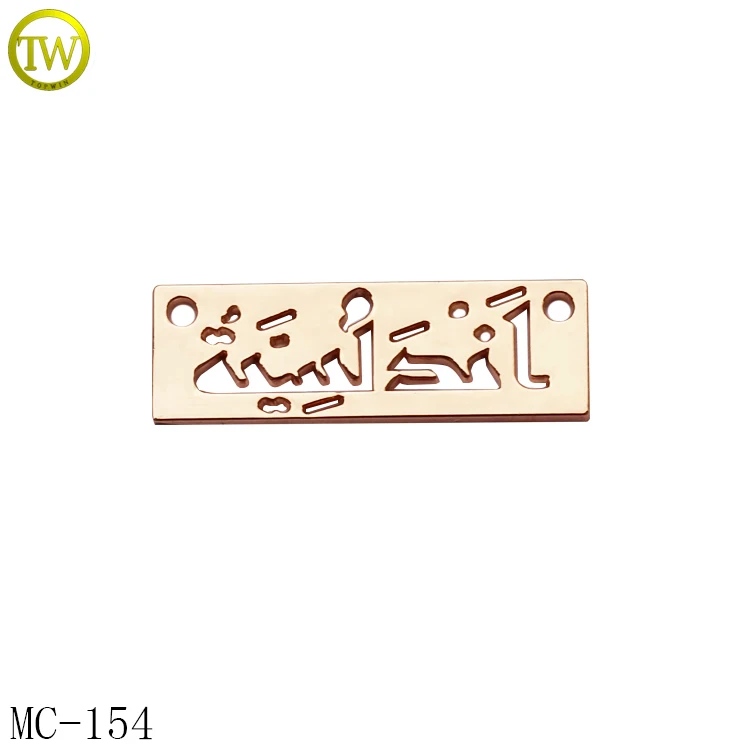 MC-154