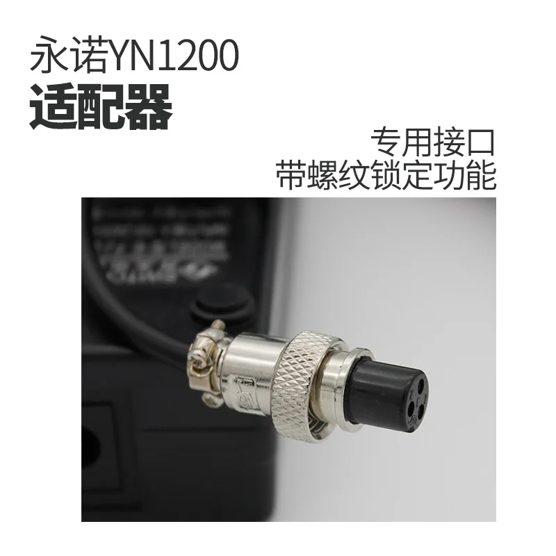 Adapter 760AC (9)