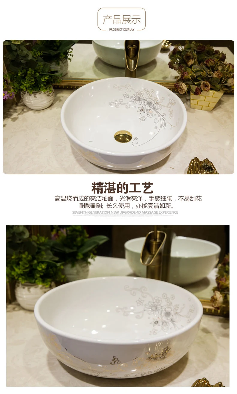 white Jingdezhen ceramic art countertop wash basin bowl for bathroom sinks  (4)