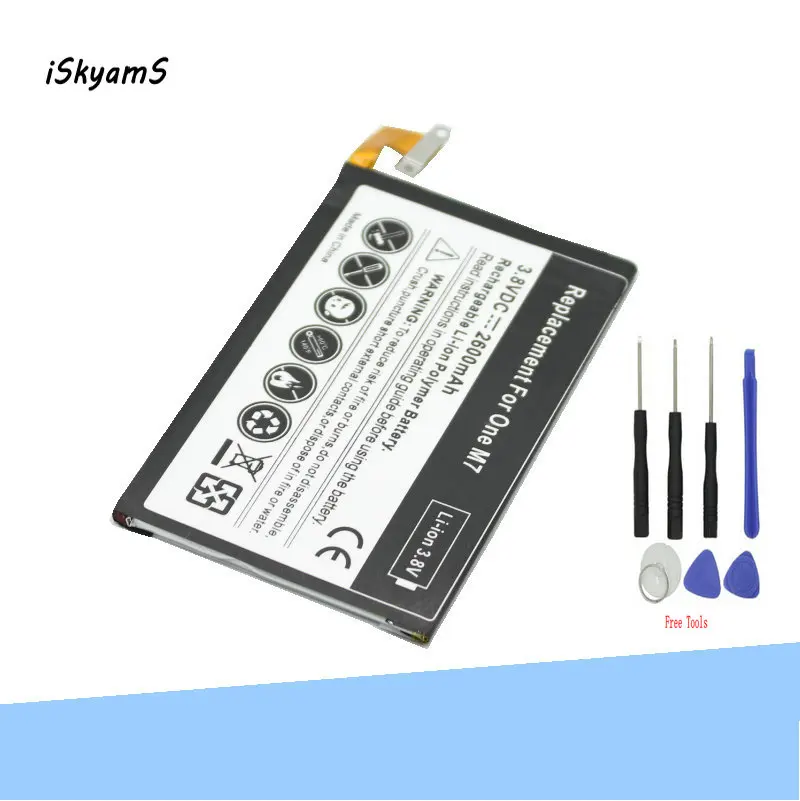 Сменный литий полимерный аккумулятор iSkyamS 3x2600 мАч для HTC One M7 801E 801S 801N 802D 802W 802T BN07100