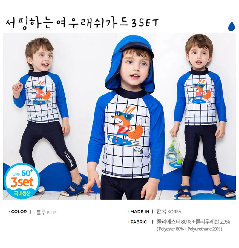 Boys Cartoon Long Sleeve Two Piece Swimsuit Sunscreen Sets