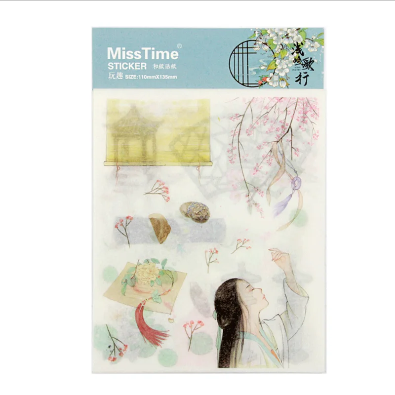 

6 pcs/pack Shallow sing poetry Decorative Washi Stickers Diary Album Label Sticker DIY Decoration Stationery Stickers