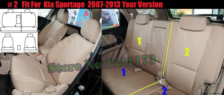 226 cover seat (2)