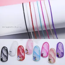 50cm Nail Art Decorations 3D nail chain colorful Japanese Korea flat metal chain Charms nail jewelry accessories HOT Sale 50cm Nail Art Decorations 3D nail chain colorful Japanese Korea flat metal chain Charms nail jewelry accessories HOT Sale