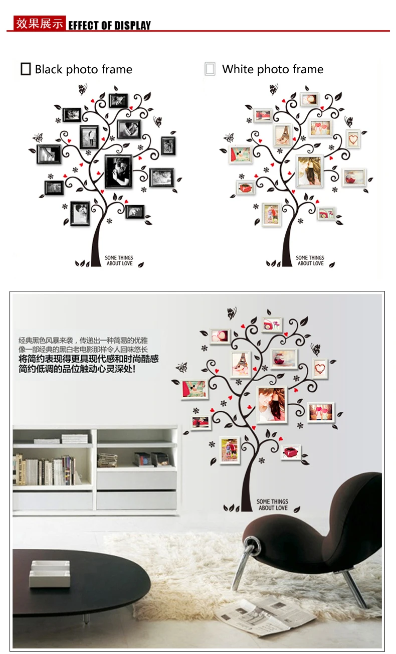 Креативные ПВХ Счастливое дерево фоторамка настенные бабочки настенные наклейки домашний Декор спальня гостиная ТВ фон наклейки бумага