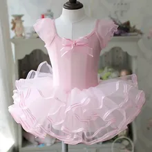 Розовое/желтое балетное платье-пачка; гимнастическое трико для девочек; Одежда для танцев; одежда для детского балета; Костюм Балерины; балетные пачки со скидкой