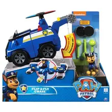 Genuine PAW Patrol Flip & Fly Vehicle-CHASE-Kids Can Have Fun With 2-in-1 Vehicle Transforming it From a Police Cruiser to a Jet Genuine PAW Patrol Flip & Fly Vehicle-CHASE-Kids Can Have Fun With 2-in-1 Vehicle Transforming it From a Police Cruiser to a Jet