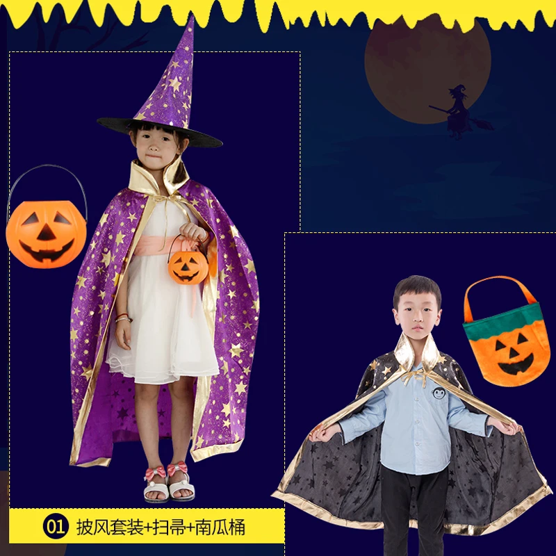 girls hallowee
