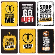 Тренажерный зал Оловянная вывеска металлические тарелки винтажные работы декоративные металлические знак Ретро потертый шик домашний декор плакат 20x30 см