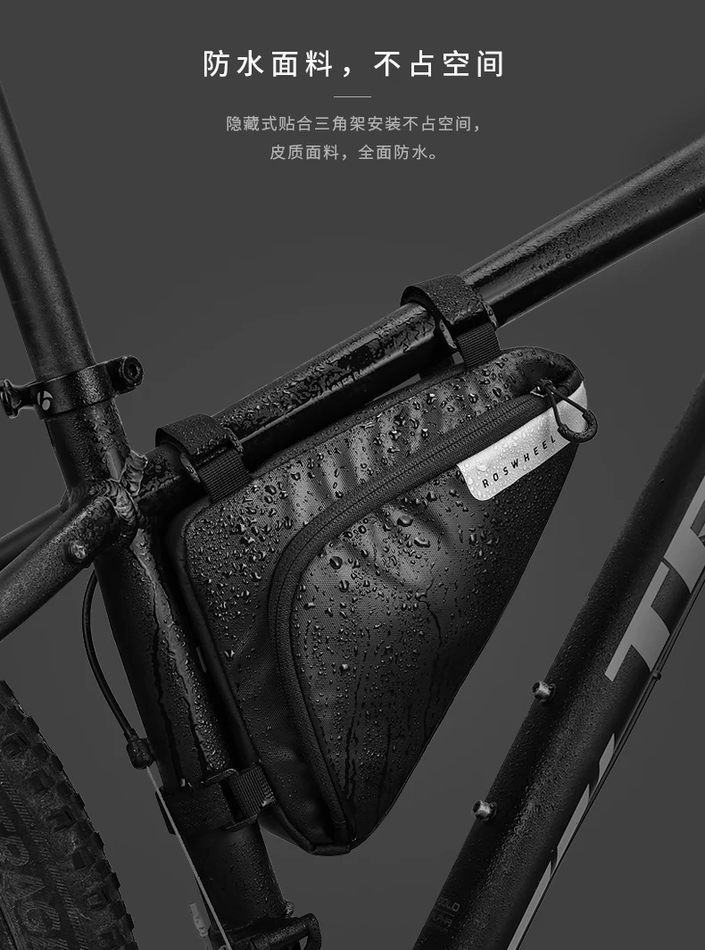 Roswheel 121469 велосипедная верхняя труба передняя рама треугольная сумка Паньер велосипедный инструмент сумка для телефона