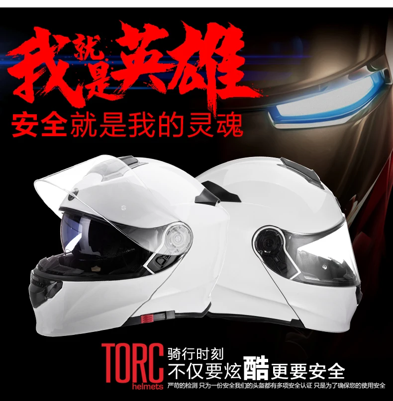 TORC T271 moto rcycle шлем флип-ап шлем мото rbike moto rcross Полный лицевой шлем capacete casque para moto ECE Сертификация