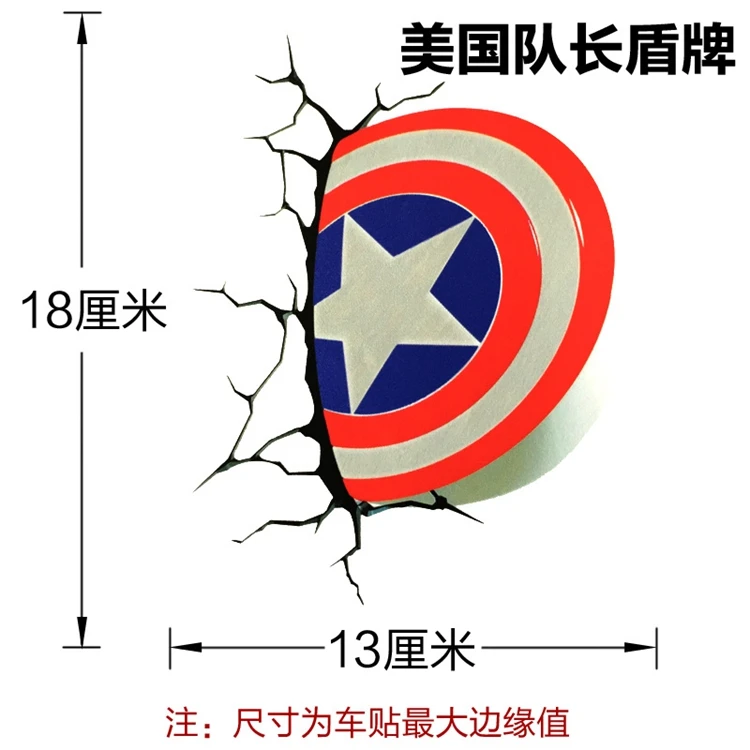 С героями комиксов Марвел, завершающей наклейки "Мстители" 3d DC наклейки "," Железный человек "," Капитан «Бэтмен», «Халк», «Тор», «молоток автомобиль наклейки украшения